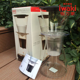 日本原装进口怡万家iwaki耐热玻璃咖啡壶摩卡壶过滤壶冰滴过滤壶