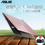Asus/华硕 U303 U303UB6200 酷睿i5轻薄超极上网本手提电脑笔记本