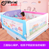 床边防护栏通用婴儿童床护栏宝宝防掉摔大床围栏挡板1.5-1.8-2米