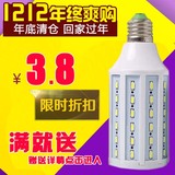 本烁 LED灯泡暖白E14小大螺口E27家用照明超亮节能LED玉米灯10W