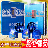 野生昆仑雪菊顶特级菊花茶 新疆和田天山高寒 中国品味5包装礼盒