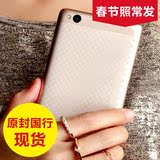 官网发票原封现货 Xiaomi/小米 红米3标准版全网通礼品金属5寸