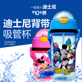 迪士尼儿童水杯带吸管杯米奇杯子便携学生水壶塑料杯夏季防漏水瓶