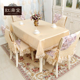 圆桌布布艺 圆形家用中式桌布纯色桌布椅垫椅套套装座布餐桌布方