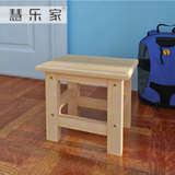 小板凳长27宽22高25cm儿童玩具桌小矮凳 简约实木长方形小椅子