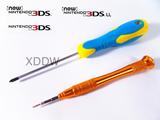 老款3DS拆机工具 NEW 3DSLL螺丝刀 开机 3DSXL起子改锥PSVITA PSP