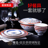 送礼陶瓷器创意 梵莛墨色 高档骨瓷餐具套装碗碟 56头中式碗盘