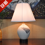 现代简约陶瓷台灯青花瓷新中式创意台灯床头小台灯中式风格包邮