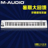 M-AUDIO Keystation 88es 88键 MIDI键盘