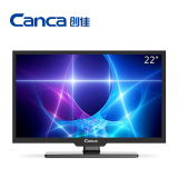 Canca/创佳 22HME5000 CP63 22英寸LED液晶电视机显示器两用联保