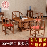 红木家具茶桌椅组合 黄花梨木功夫小茶几 仿古方形实木泡茶台特价