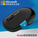 微软Sculpt舒适滑控鼠标 微软鼠标 蓝牙鼠标 surface无线鼠标正品