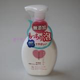 现货~日本代购 COSME大赏COW牛乳无添加泡沫洗颜洁面/洗面奶200ml