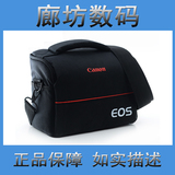 【廊坊数码】EOS单反相机包 单反包 摄影包 单肩包