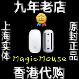 原封原装苹果Apple Magic Mouse 2 无线鼠标 蓝牙鼠标 无线键盘