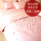 中国风式纯棉四件套简约文字被套床单 粉色全棉床上用品