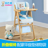 笑巴喜 儿童餐椅宝宝餐椅婴儿餐椅实木可折叠多功能吃饭餐桌座椅