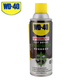 WD-40精密电器清洁剂WD40除锈剂电路板绝缘防水多功能防锈润滑剂