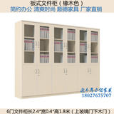 广东办公家具木质矮柜现代板式文件柜带锁员工资料柜家用书柜特价