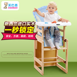 笑巴喜儿童餐椅实木婴儿餐椅宝宝餐椅餐桌椅多功能吃饭桌婴儿桌椅