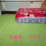 特价包邮可水洗丝毛地毯长方形客厅卧室床边定制满铺办公室地毯。