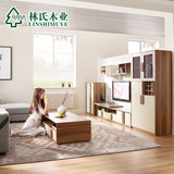 林氏木业客厅小户型电视柜茶几组合成套简约现代板式挂柜家具CP1M