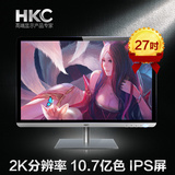 HKC T7000pro 显示器27寸顶级AH IPS屏 10.7亿色 2K高分辨率