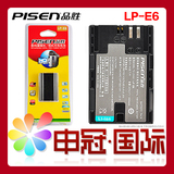 品胜LP-E6电池 佳能5D3 5D2 6D 5DIII 7D 60D 70D电池LPE6