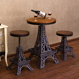 美式铁艺咖啡厅桌椅套装户外阳台休闲创意铁塔实木升降圆形小桌子