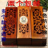 越南花梨木线香盒 线香炉  红木镂空香盒 檀香线香熏香炉两个包邮
