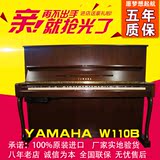 日本原装二手进口钢琴YAMAHAW110B 雅马哈柚木色远胜韩国国产钢琴