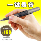 专业JNNQ9录音笔正品智能声控降噪微型迷你高清远距MP3可写字笔型