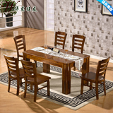 全实木餐桌 橡木餐桌椅组合6人现代简约小户型中式客厅长方形餐桌