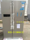 Midea/美的BCD-515WKM(E)对开门家用带吧台风冷节能双门超薄冰箱