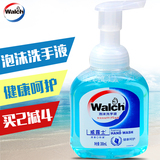 Walch/威露士泡沫洗手液300ml/瓶健康呵护