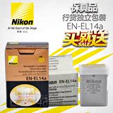 尼康EN-EL14a D5500 D5300 D3300 D5200 D3200 Df原装电池 Nikon