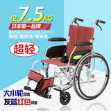 日本品牌老人轮椅折叠轻便进口铝合金老年代步旅游超轻便携轮椅车