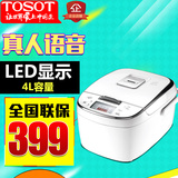 TOSOT/大松 GDF-4012D 电饭煲家用多功能智能5-6人4L正品特价