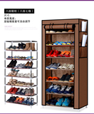 简易鞋柜 布艺收纳柜8层7格韩式宜家鞋架 钢架鞋柜特价全国包邮