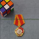 包邮 苏联 列宁勋章 徽章 功勋 战争纪念 十月革命 军迷