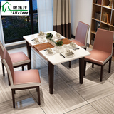 现代简约餐桌椅组合 宜家可伸缩长方形4人6人小户型1.2米拆叠饭桌