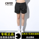 CRZ潮牌草莓2015专柜夏季正品低腰短裤弹力百搭女休闲裤CDI3Q220