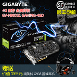 顺丰Gigabyte/技嘉 GV-N960G1 GAMING-4GD GTX960 4G高频游戏显卡