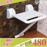 带腿安全浴室折叠凳 洗澡凳子洗澡椅折叠椅 壁凳壁椅换鞋凳包邮