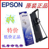 原装EPSON 635K 色带框LQ630K LQ730K色带盒LQ610K 80KF 色带架