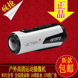 Ordro/欧达 SP-85W微型全高清户外运动摄像机wifi170超广角 包邮