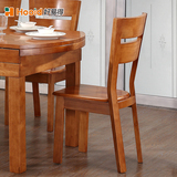 好易得家具现代中式胡桃木色全实木橡胶木餐椅餐厅配套家具813