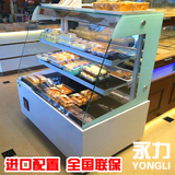 开放式蛋糕柜1米风幕柜敞开式冷藏展示冰柜保鲜柜西点寿司三明治