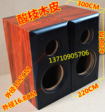 惠威6.5寸K6.5/SS6.5R/SS6.5/SS1II酸枝木皮书架空箱DIY