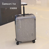 新秀丽Samsonite透明pvc箱套拉链旅行箱行李箱拉杆箱保护套耐磨